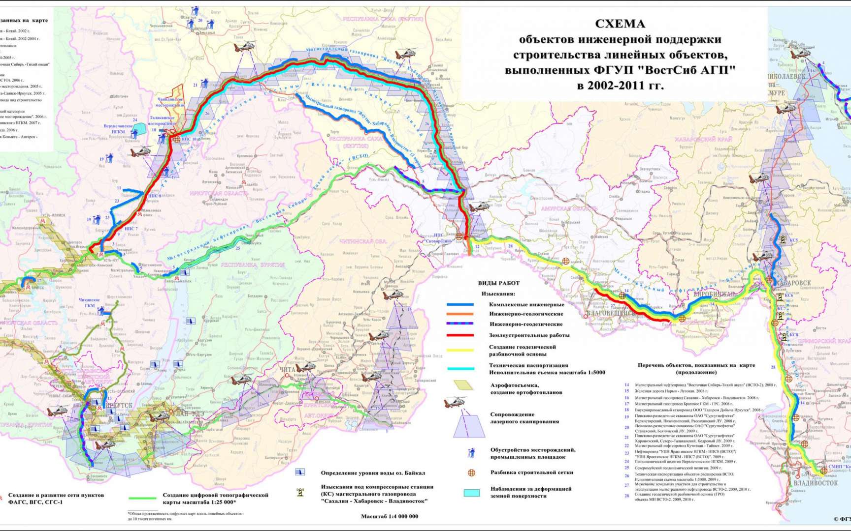 Сгк интерактивная карта